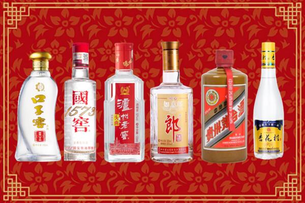 武威市回收名酒